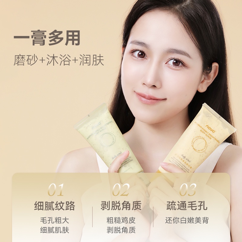 Kem Tẩy Tế Bào Chết Toàn Thân Làm Sạch Sâu Giữ Ẩm Làm Trắng Da Trái Cây NOVO 140g 5721