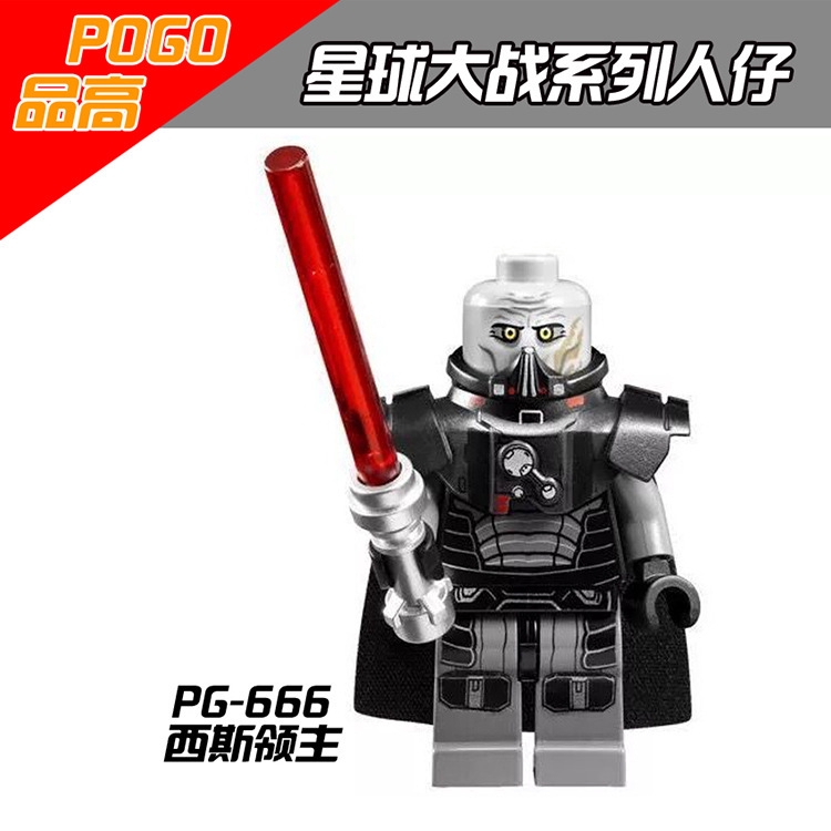 Bộ Đồ Chơi Lego Xếp Hình Star Wars Pg8024