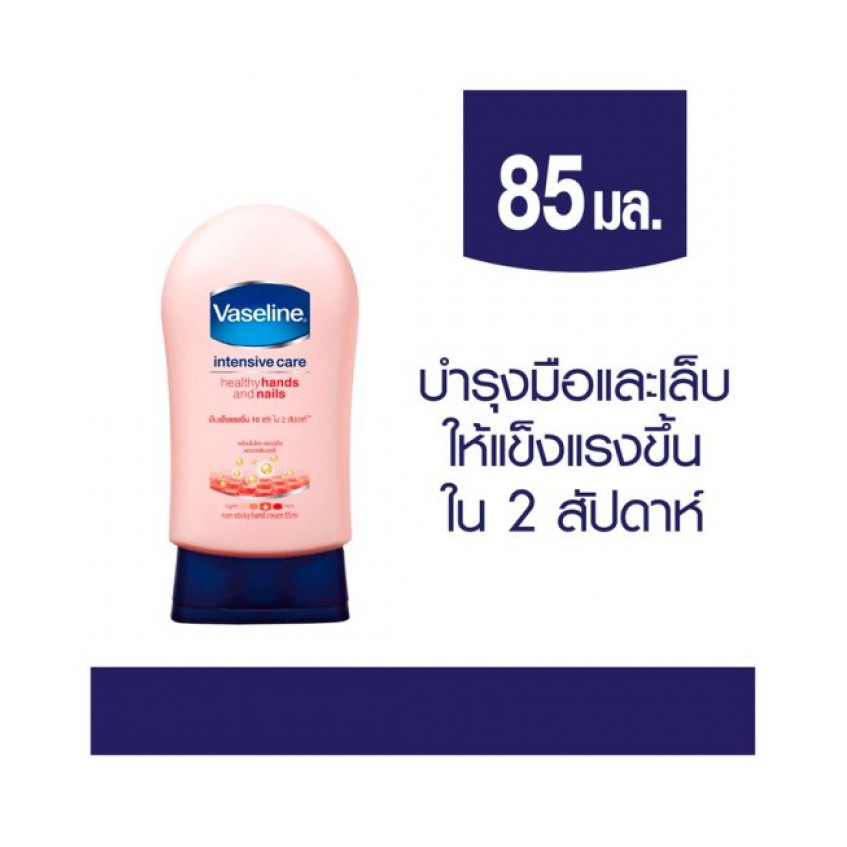 Kem Dưỡng Da Tay Cấp Ẩm VASELINE Intensive Care/Expert Care 85ml - 2 loại