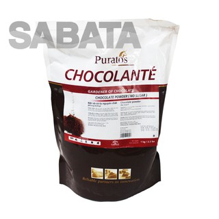 Bột chocolate không đường Puratos 1kg