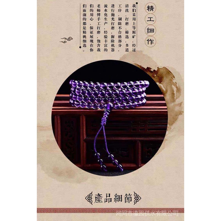 Vòng Tay Chuỗi 108 Hạt Đá Thạch Anh Tím Tự Nhiên Thời Trang Cho Nam Nữ