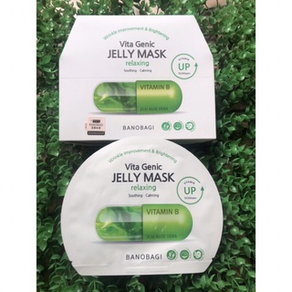 Mặt nạ phục hồi da Banobagi Vita Genic Jelly 30ml