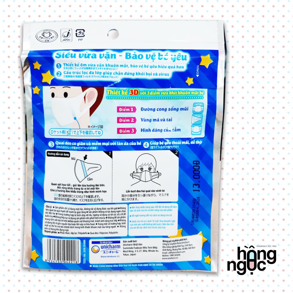 Bộ 5 gói Khẩu trang trẻ em Unicharm 3D Mask (3 miếng/ gói) | BigBuy360 - bigbuy360.vn