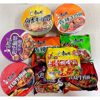 Mỳ ăn liền các loại Khang sư phụ kangshifu