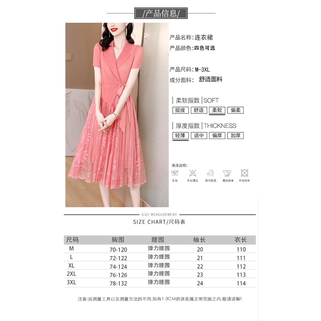 Đầm Ren Cao Cấp Phong Cách Phương Tây Thời Trang Mùa HèDành Cho Nữ