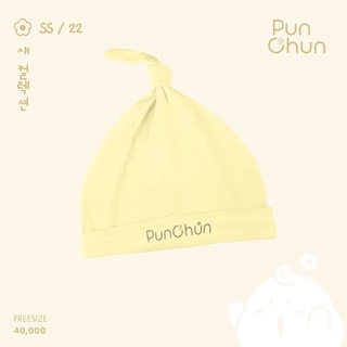 Mũ che thóp cho bé sơ sinh Punchun