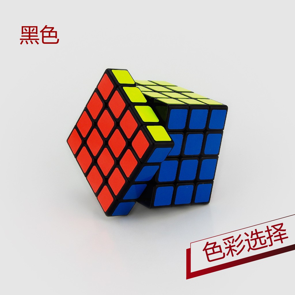 Đồ chơi Rubik 4x4 Qiyi Sail W Rubic 4 Tầng Khối Lập Phương Ma Thuật