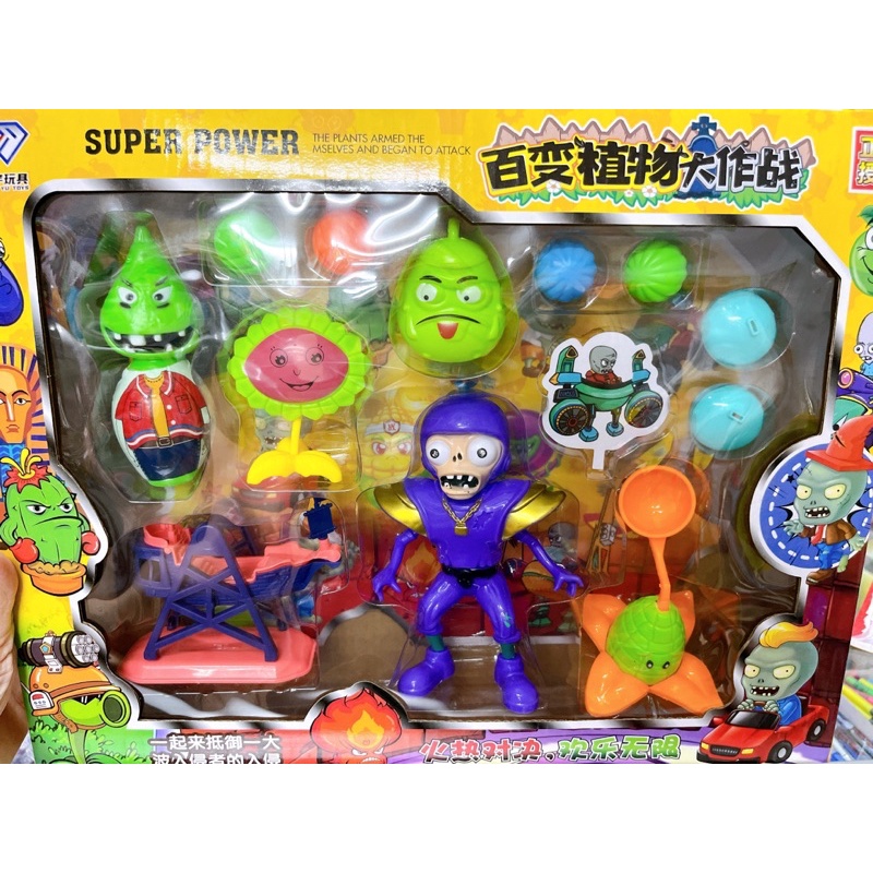 HỘP MÔ HÌNH ĐỒ CHƠI ZOOMBIE