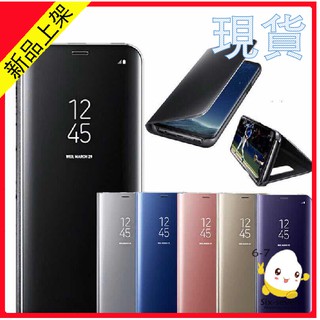 Ốp Điện Thoại Nắp Lật Mặt Gương Thông Minh Cho Samsung S9 S8 Plus S7 S6 Edge+ Note9 8/Note5