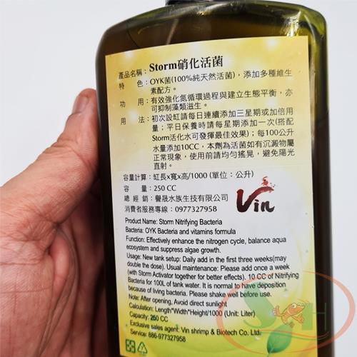 Vi sinh nước VIN Storm Nitrifying Bacteria vi khuẩn sống oyk xử lý nước bể cá tép thủy sinh