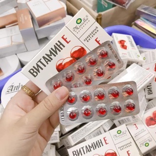 VITAMIN E ĐỎ NGA HỘP 20 VIÊN
