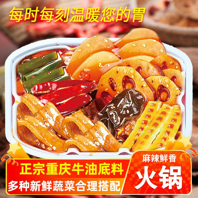 Lẩu tự sôi Trùng Khánh giá rẻ | BigBuy360 - bigbuy360.vn