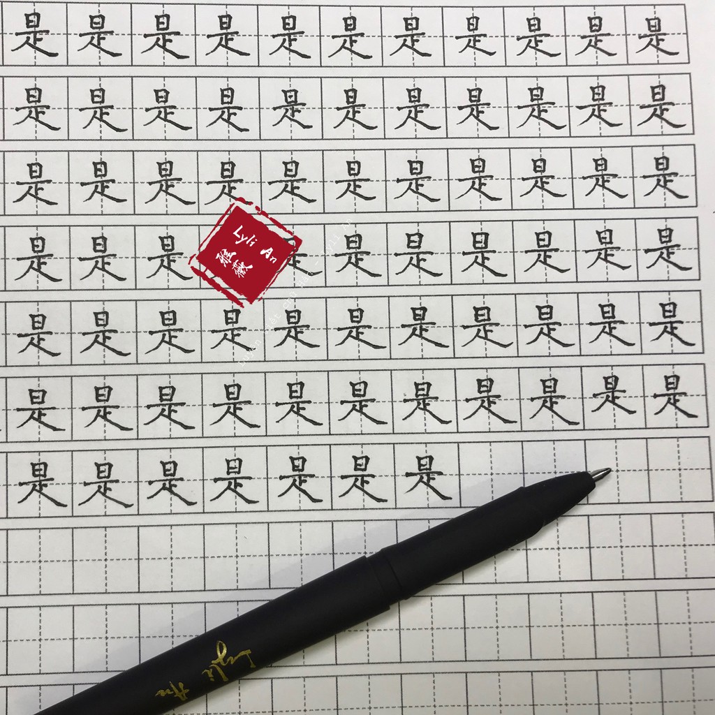 Bút gel luyện viết chữ Hán - bút mực nước ngòi 0.7mm tập viết chữ Hán/ Nhật/ Hàn