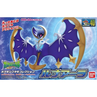 Mô Hình Lắp Bandai Pokemon Plamo Collection No.40 Select Series – Lunala Model Kit