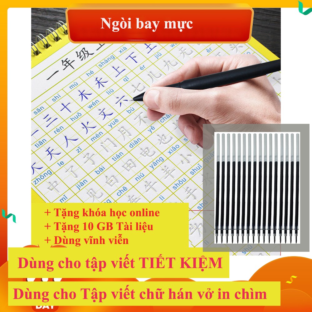 Combo 10 Ngòi mực bay màu, Tập viết chữ hán, Tập viết tiếng trung tiết kiệm