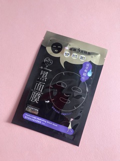 Mặt nạ đen My Scheming miếng lẻ