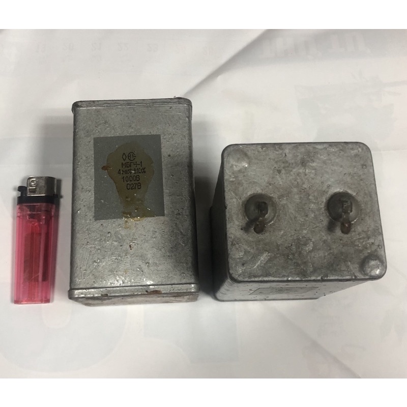 Tụ dầu Nga МБГЧ-1