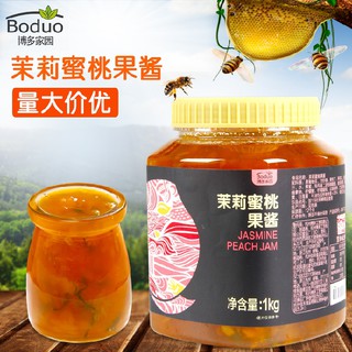 Sốt đào nhài Boduo (hộp 1kg)