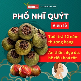 Trà phổ nhĩ quýt Tiểu thanh cam Vân Nam thượng hạng Vị trà Phổ Nhĩ ủ 12 năm - trà Quýt Trung Quốc thượng hạng