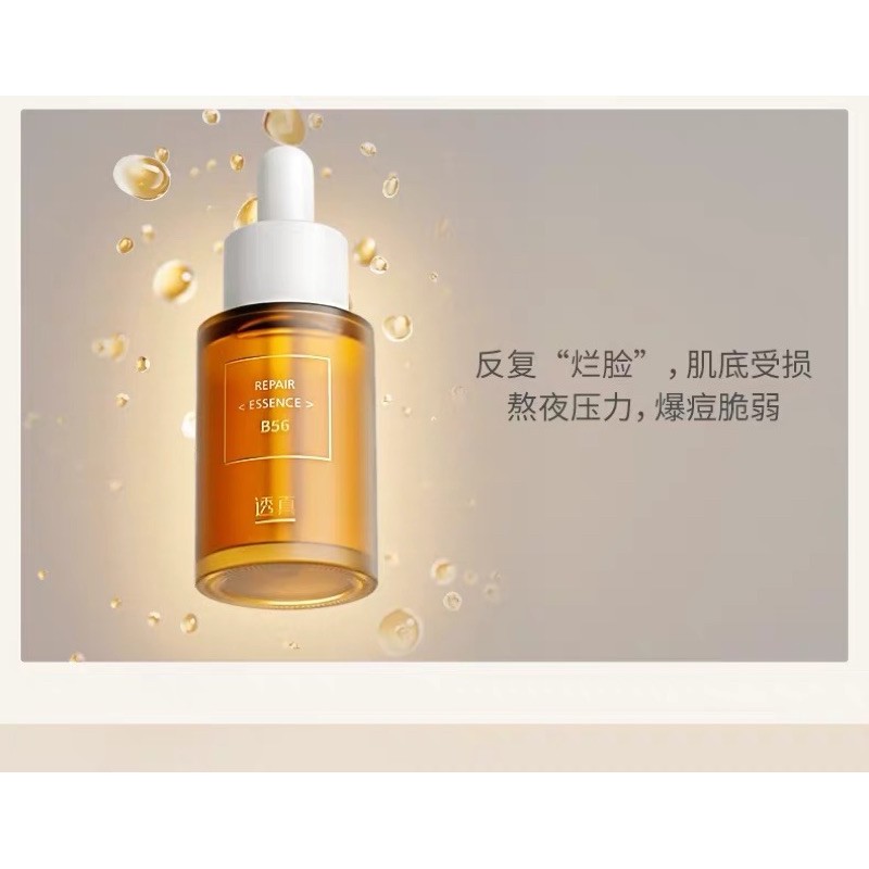 [SẴN] Serum B56 phục hồi da Lucenbase | BigBuy360 - bigbuy360.vn
