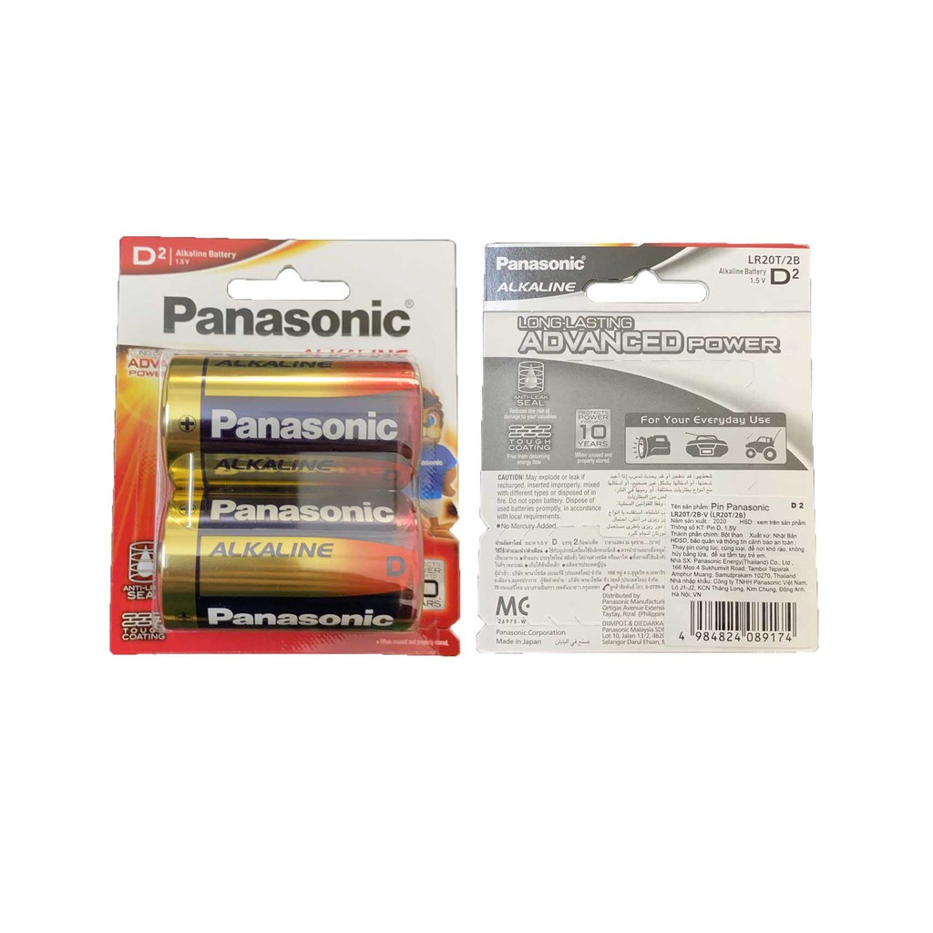 Pin Đại D panasonic alkaline LR20T/2B ( vỉ 2 viên )