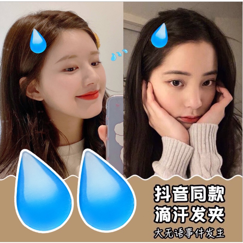HOT!!!Kẹp tóc hình giọt nước biểu tượng cảm xúc mới phiên bản Hàn Quốc