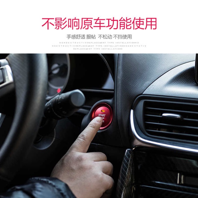 Nút dán Start Stop dành cho Mazda 2,3,6, cx5