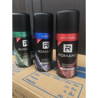 Xịt khử mùi Romano 150ml