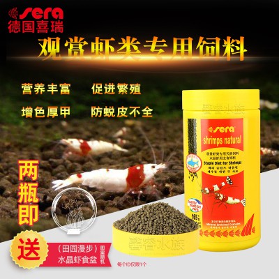 Thức Ăn Cho Tép SERA Shrimp Natural - Cám chuyên dụng cho tép cảnh - cá nhỏ - cá nhiệt đới