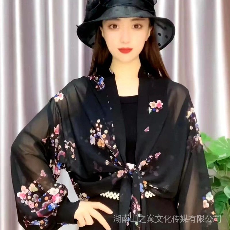 Áo Khoác Voan Cardigan Chống Nắng Tay Dài In Họa Tiết Xinh Xắn Thời Trang Mùa Hè