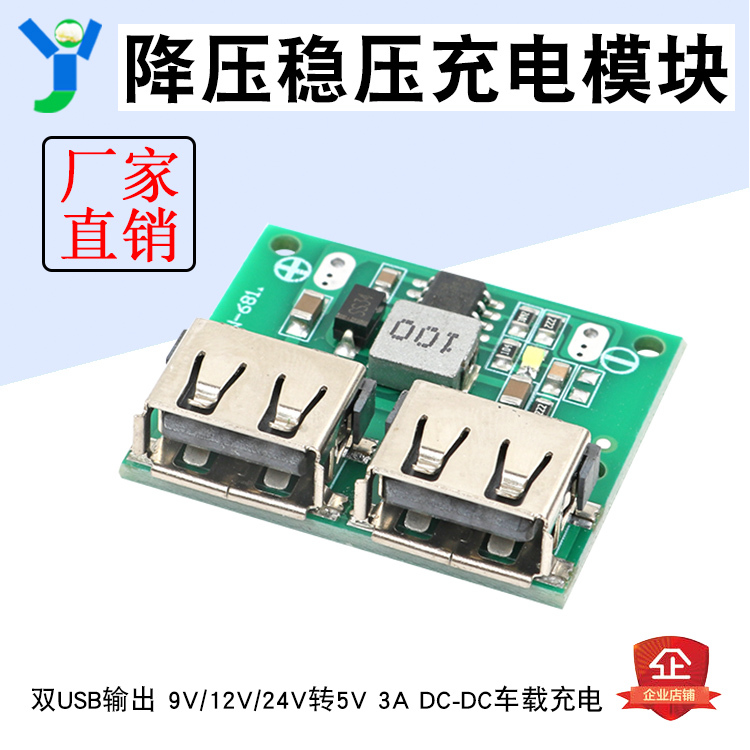 Mô Đun Hạ Áp Từ 9v / 12v / 24v Thành 5v 3a Dc-dc Dành Cho Xe Hơi