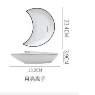 Bộ đĩa mặt trăng( set 5 đĩa và set đầy đủ)