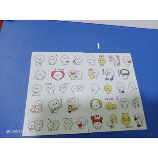 Sticker cute😍