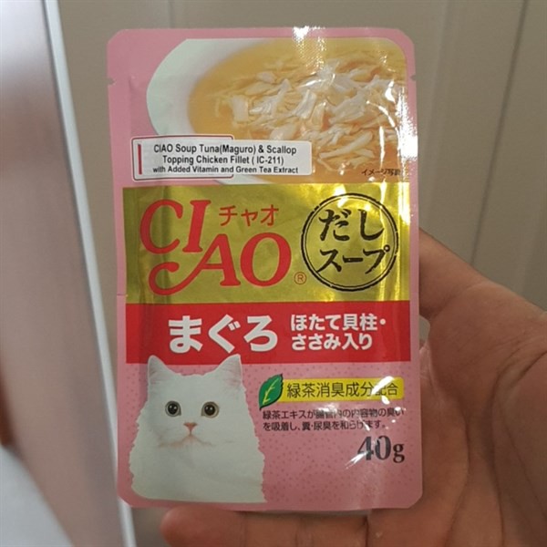 Pate Cho Mèo Giá Rẻ Ciao Cá Ngừ, Phi Lê Gà & Sò Điệp 40g