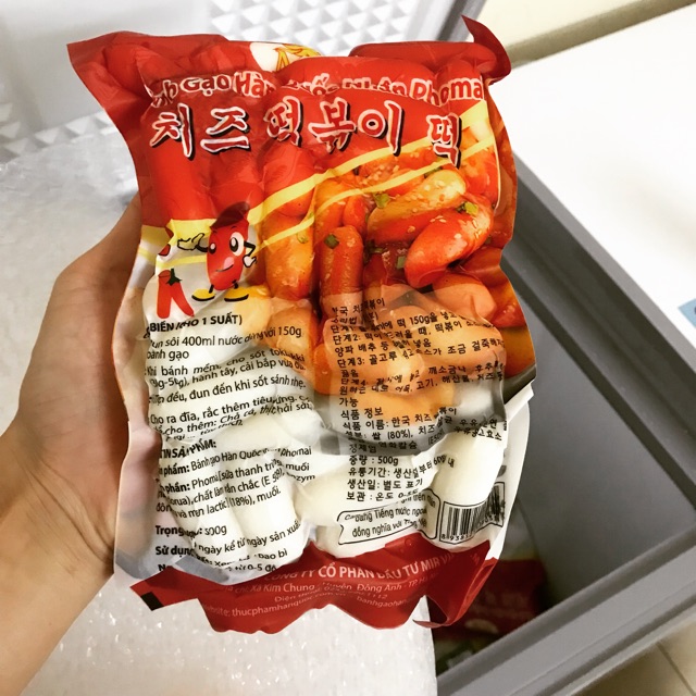 BÁNH GẠO NHÂN PHÔ MAI GÓI 500G HÃNG MIR