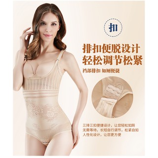 Áo gen định hình toàn thân NM617