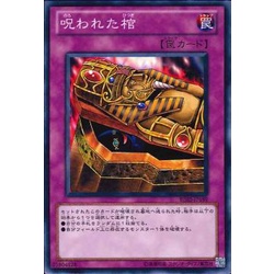 Thẻ bài Yugioh: [JP] Dark Coffin BE02-JP199 Commom