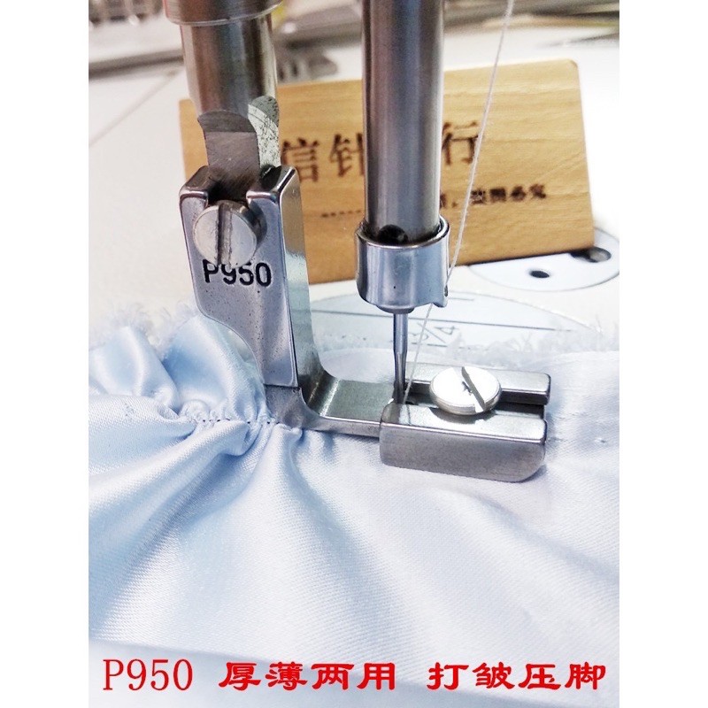 chân vịt nhún bèo