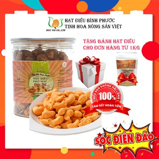 * HẠT ĐIỀU PHÔ MAI HỘP 250GR [SALE SỐC] HẠT ĐIỀU BÌNH PHƯỚC, THƠM NGON GIÒN RỤM THƠM NGON BÉO GIÒN