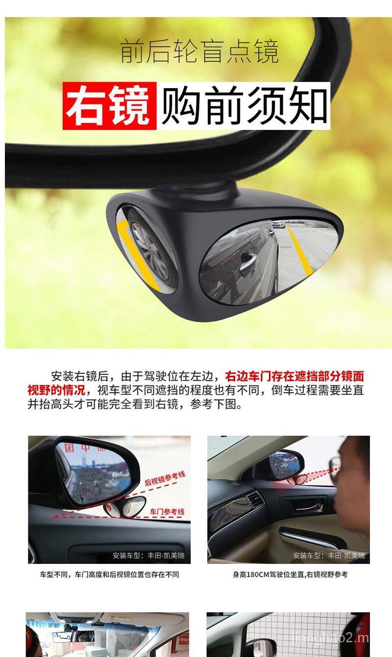 Gương Chiếu Hậu Góc Rộng 360 Độ Chuyên Dụng Cho Xe Hơi | BigBuy360 - bigbuy360.vn