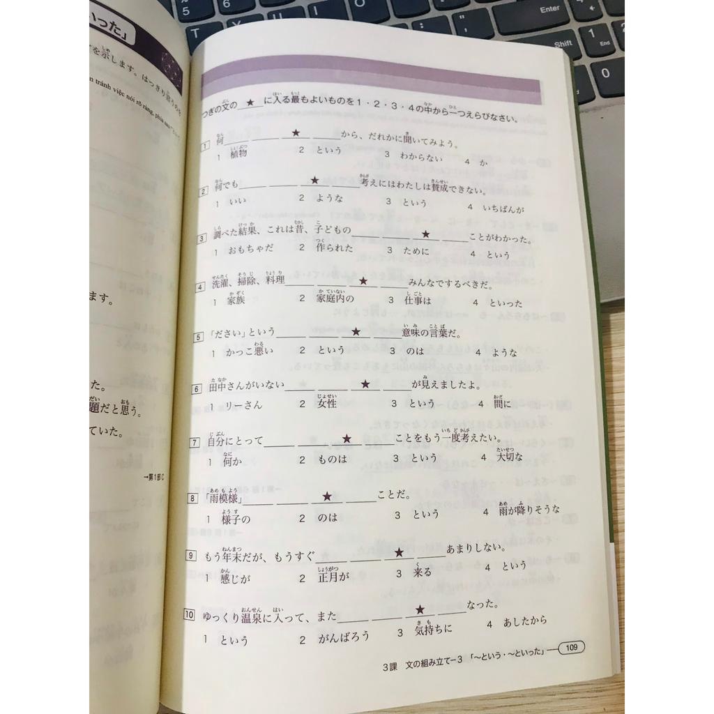 Sách - Ngữ Pháp Shinkanzen Masuta N3