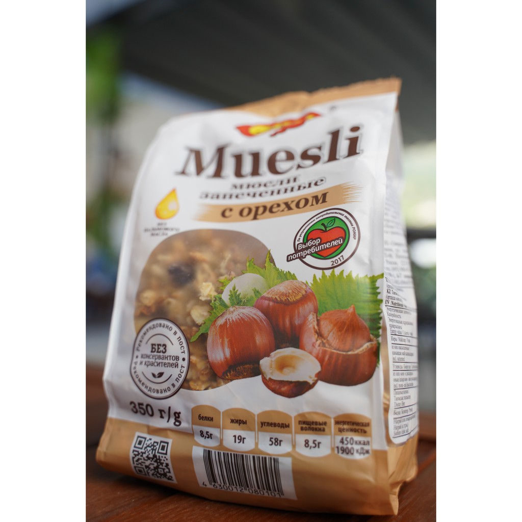 Ngũ Cốc Sấy Khô Trái Cây Yến Mạch Muesli Hạt Dẻ