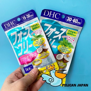 [ TẶNG QUÀ KÈM ] VIÊN UỐNG GIẢM CÂN DHC FORSKOHLII SOFT CAPSULE NHẬT BẢN