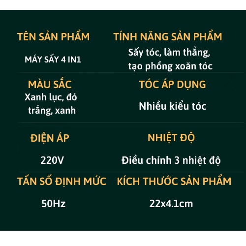 Máy sấy tóc 2 chiều nóng lạnh kiêm lược điện, làm thẳng, làm xoăn, tạo phồng siêu tiện lợi