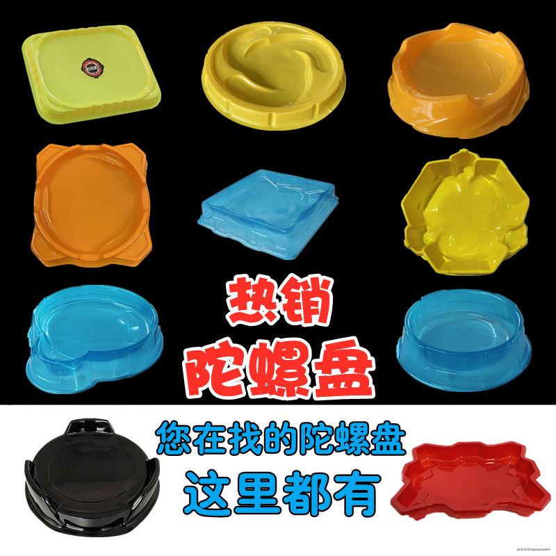 Hàng Mới Về✨Ins Gyro Disc Magic 5 Battle Disc Super Change Battle Disc Battle Disc Battle Battle Gyr