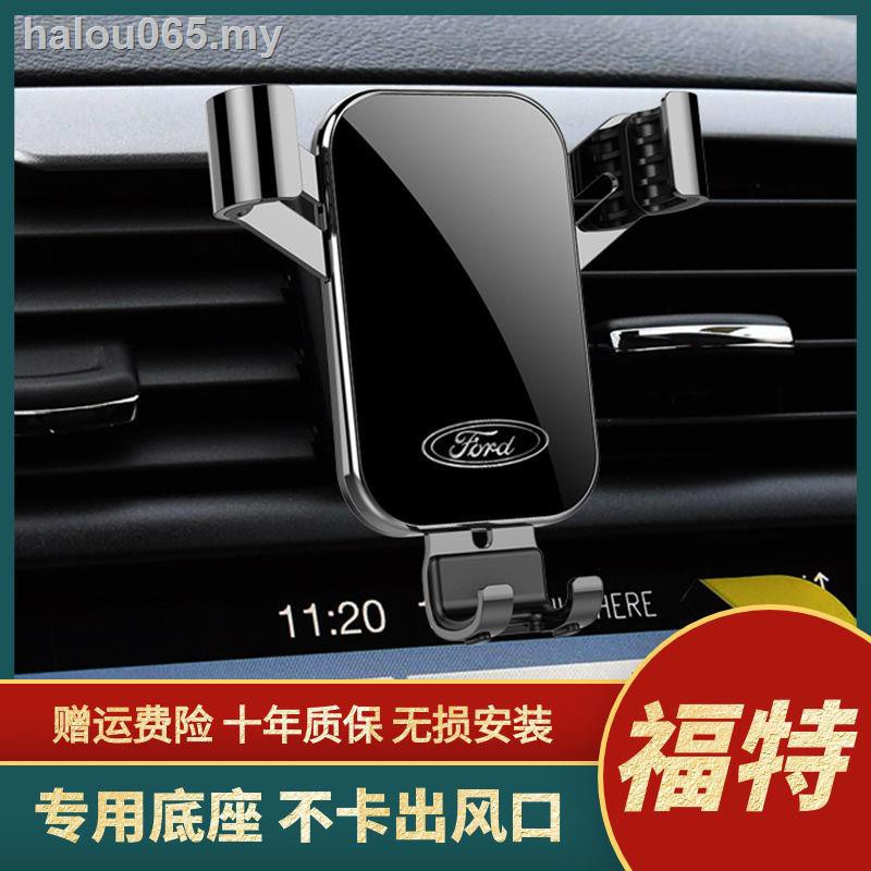 Giá Đỡ Điện Thoại Gắn Xe Hơi Ford Mondeo Territory Sharp Explorer Forex Mustang