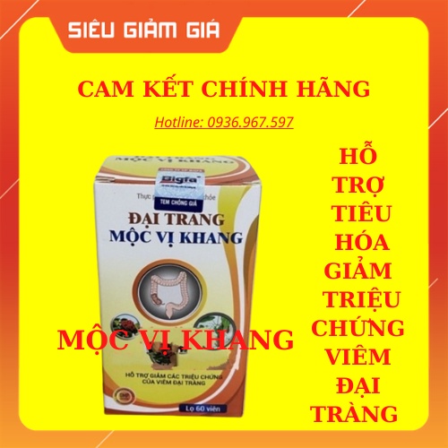 ✅ ĐẠI TRÀNG MỘC VỊ KHANG