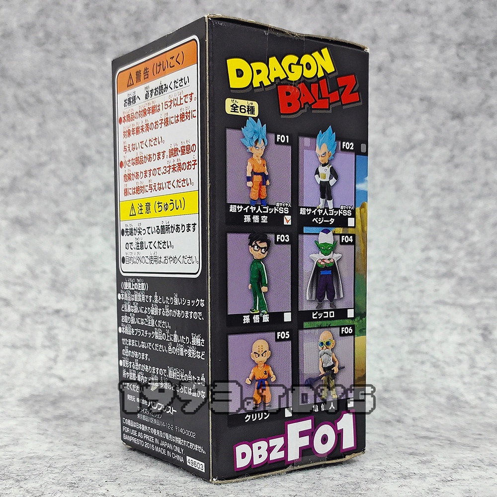 Mô hình nhân vật Banpresto figure Dragon Ball Z Resurrection 'F' WCF Vol.1 - DBZF01 SSGSS Son Goku Super Saiyan God Blue