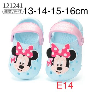 Dep suc cho bé