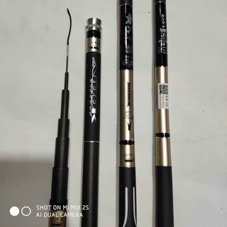 Cần Gama Shyux 5H